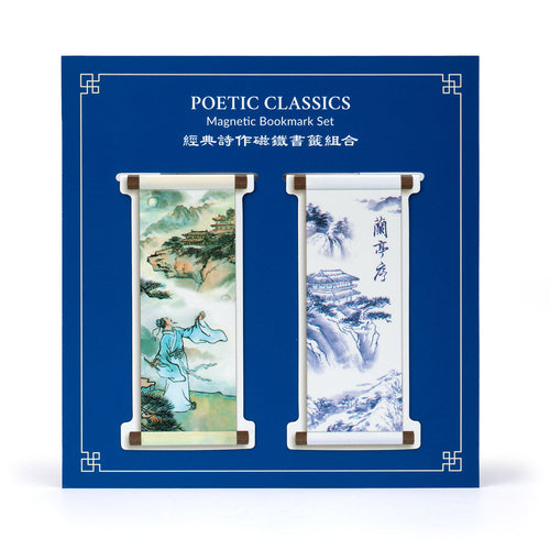 Poetic Classics Magnetic Bookmark Set