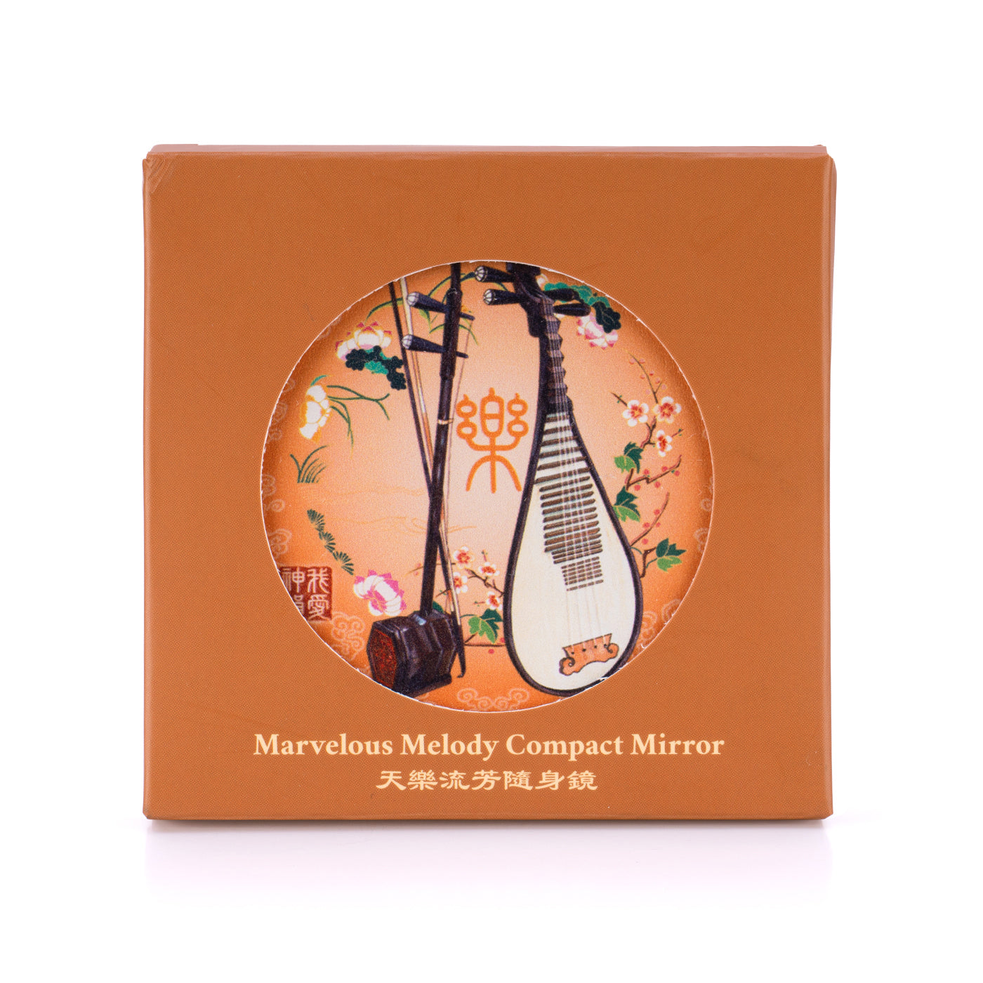 Marvelous Melody Compact Mirror