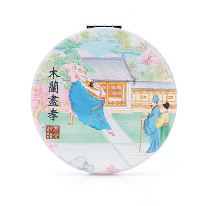 Mulan Compact Mirror