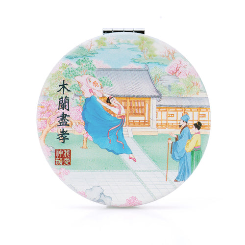 Mulan Compact Mirror