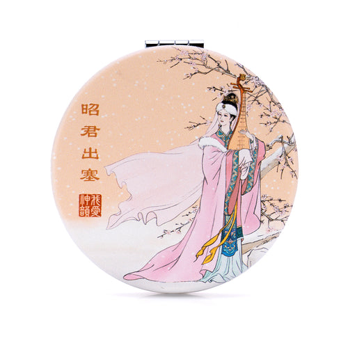Lady Wang Zhaojun Compact Mirror