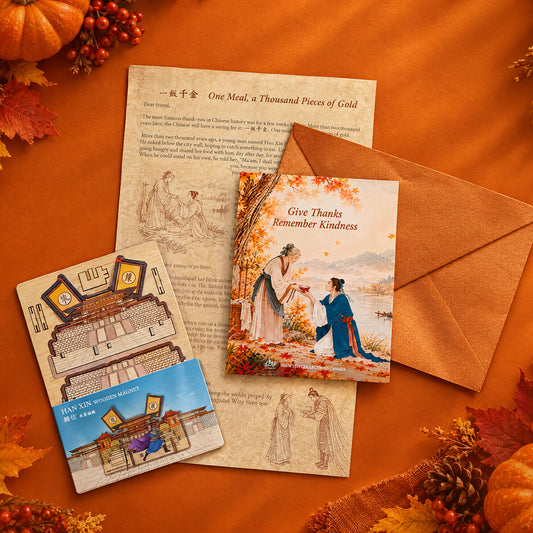 The Thank-You Letter