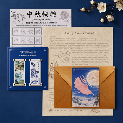 The Moon Letter