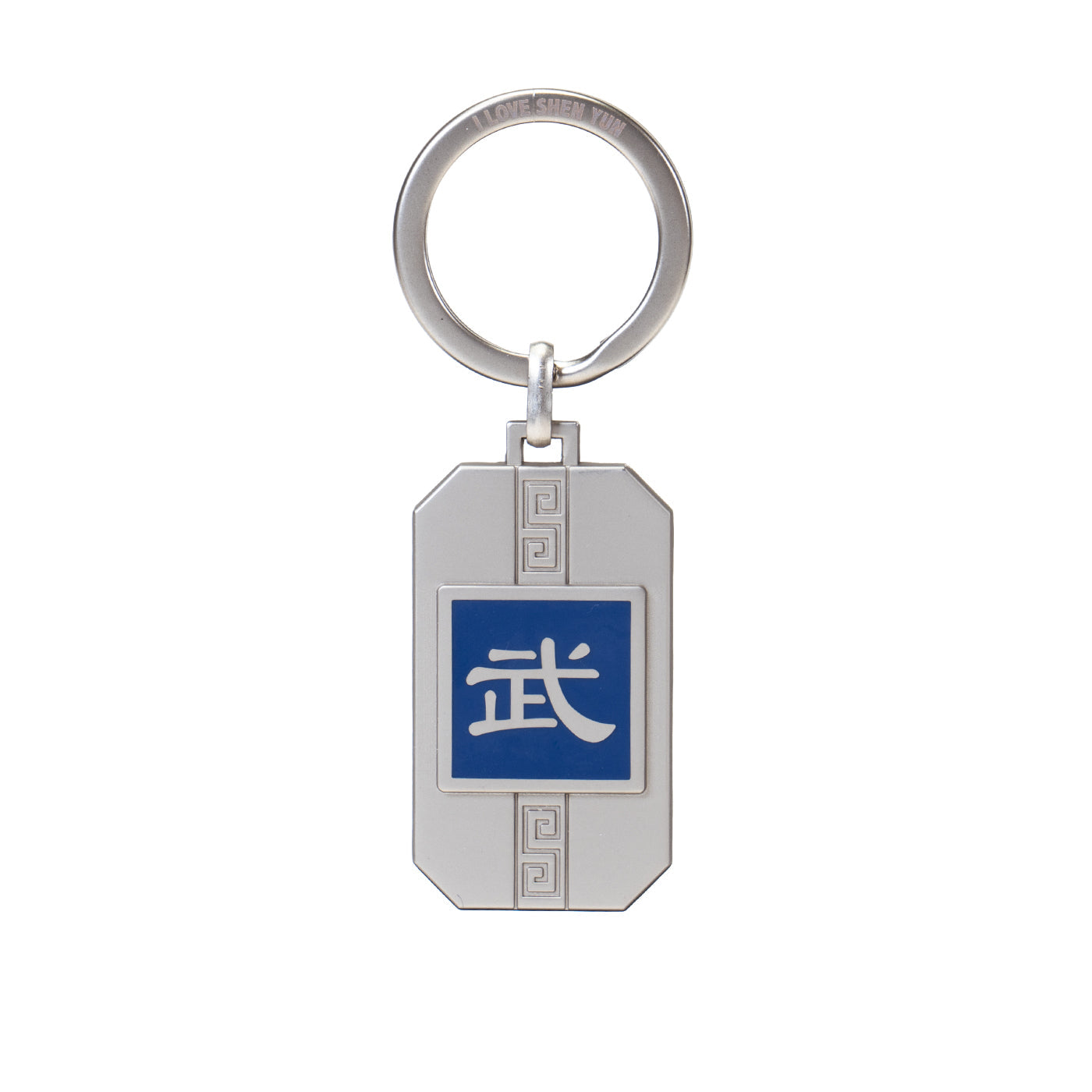 Martial Arts/Dance Bag Charm and Key Holder - Silver