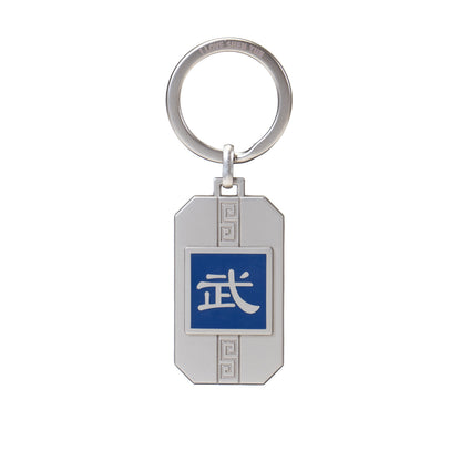 Martial Arts/Dance Bag Charm and Key Holder - Silver