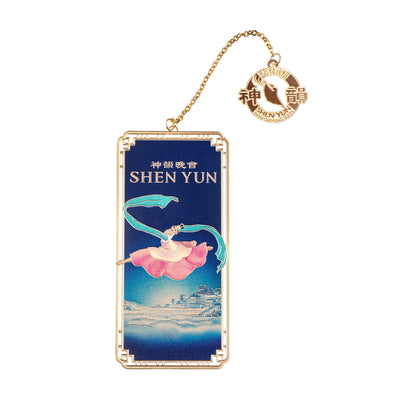 Shen Yun’s 2023 Poster Ornament Front Image | Shen Yun Collections