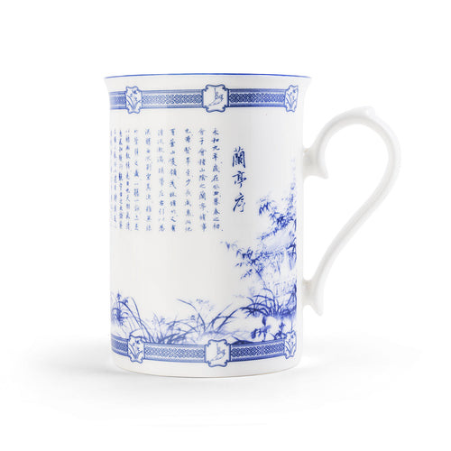Poets of the Orchid Pavilion Elegance Mug 320ml