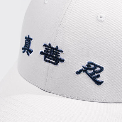 Zhen Shan Ren Classic Cap Collection - White