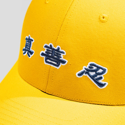 Zhen Shan Ren Classic Cap Collection -Yellow