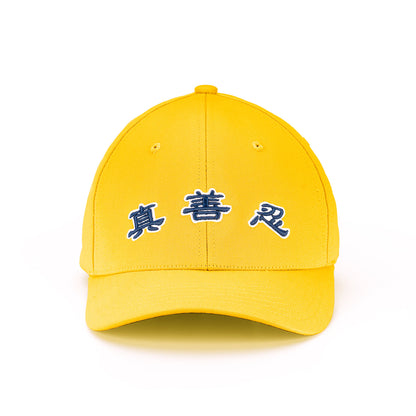 Zhen Shan Ren Classic Cap Collection -Yellow