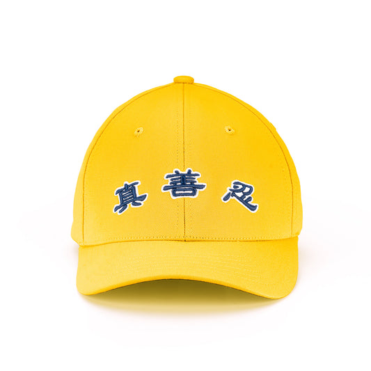 Zhen Shan Ren Classic Cap Collection -Yellow