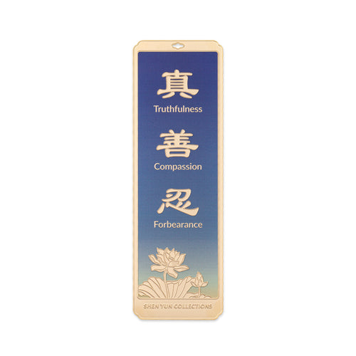 Zhen Shan Ren Bookmark Blue Front View | Shen Yun Collections