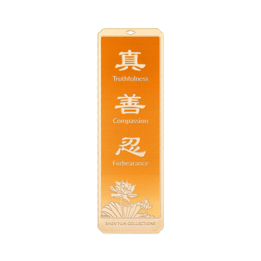 Zhen Shan Ren Bookmark Orange Front View | Shen Yun Collections