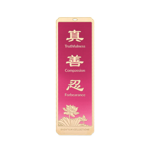 Zhen Shan Ren Bookmark Purple Front View | Shen Yun Collections