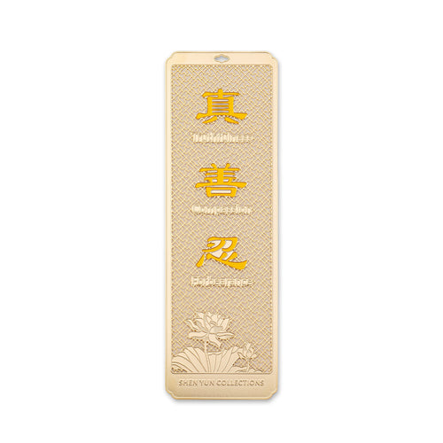 Zhen Shan Ren Bookmark Yellow Front View | Shen Yun Collections
