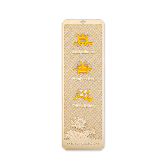 Zhen Shan Ren Bookmark Yellow Front View | Shen Yun Collections