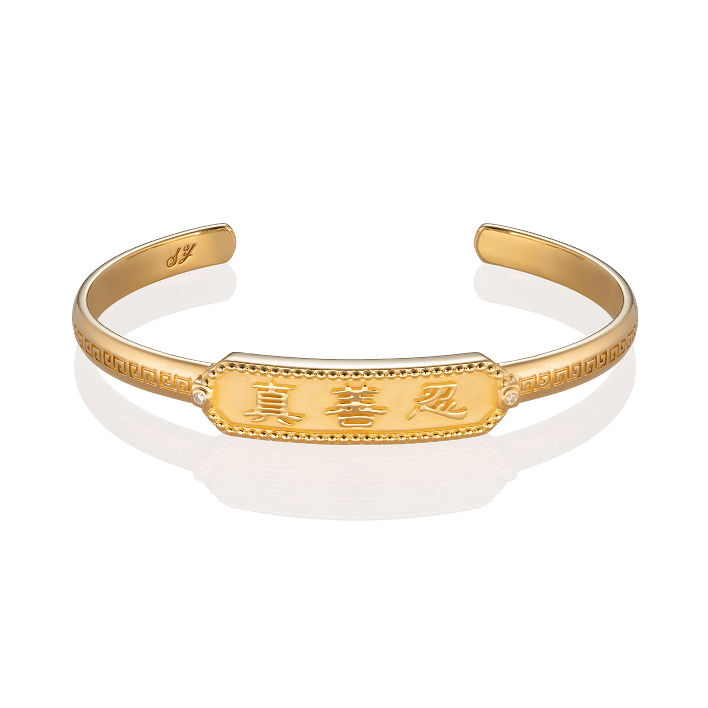 Zhen Shan Ren Wondrous Words Bracelet Gold Vermeil