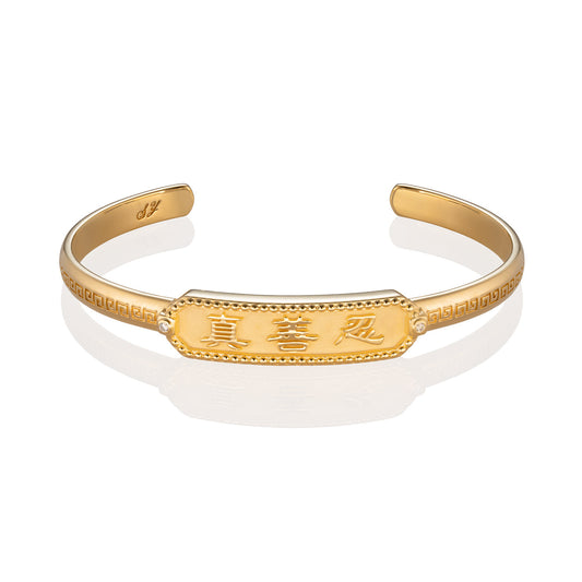 Zhen Shan Ren Wondrous Words Bangle Gold Vermeil