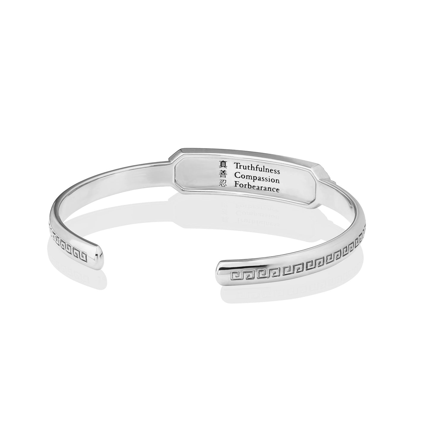 Zhen Shan Ren Wondrous Words Bangle Silver