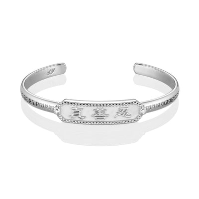 Zhen Shan Ren Wondrous Words Bangle Silver