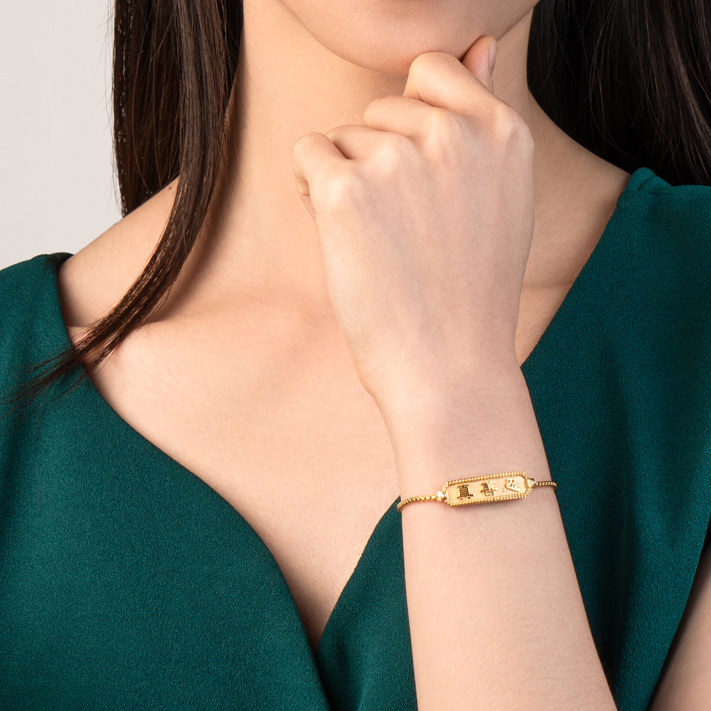 Zhen Shan Ren Wondrous Words Bracelet Gold Vermeil