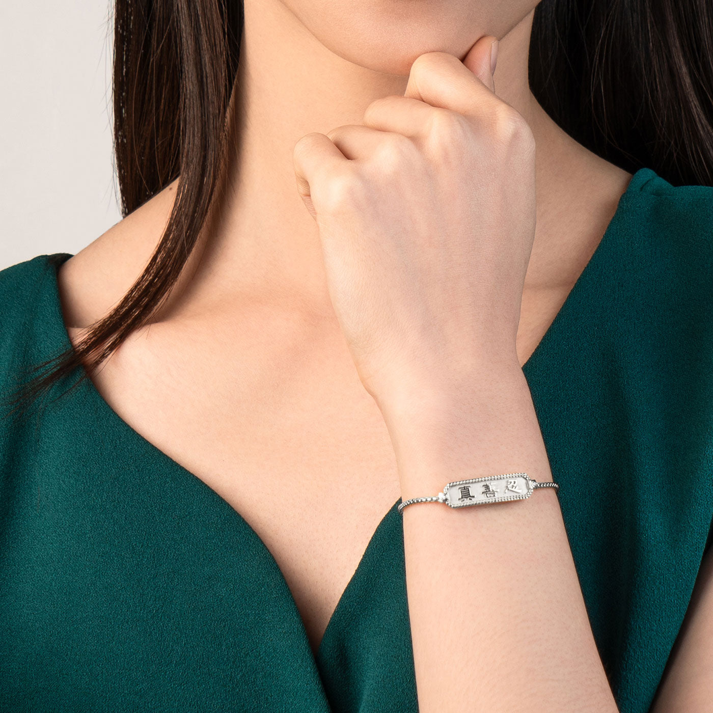 Zhen Shan Ren Wondrous Words Bracelet Silver