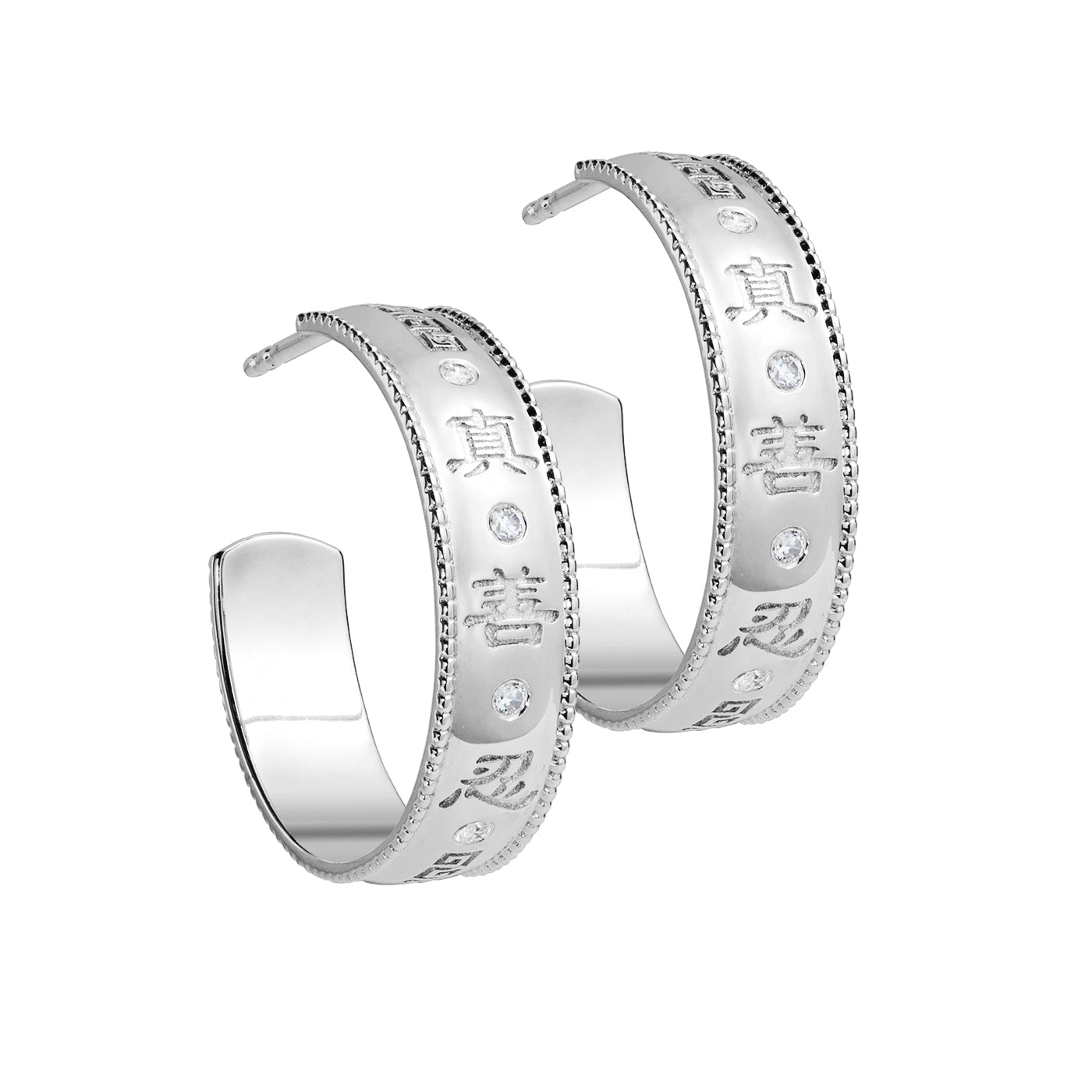 Zhen Shan Ren Wondrous Words Earrings Large hoops in Silver Front Image | Shen Yun Collections