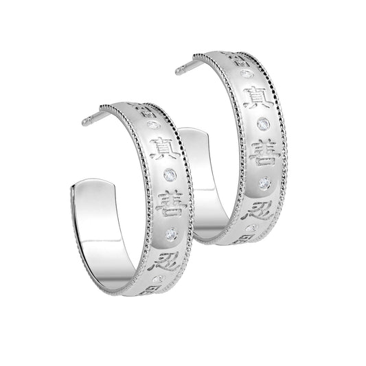 Zhen Shan Ren Wondrous Words Earrings Large hoops in Silver Front Image | Shen Yun Collections