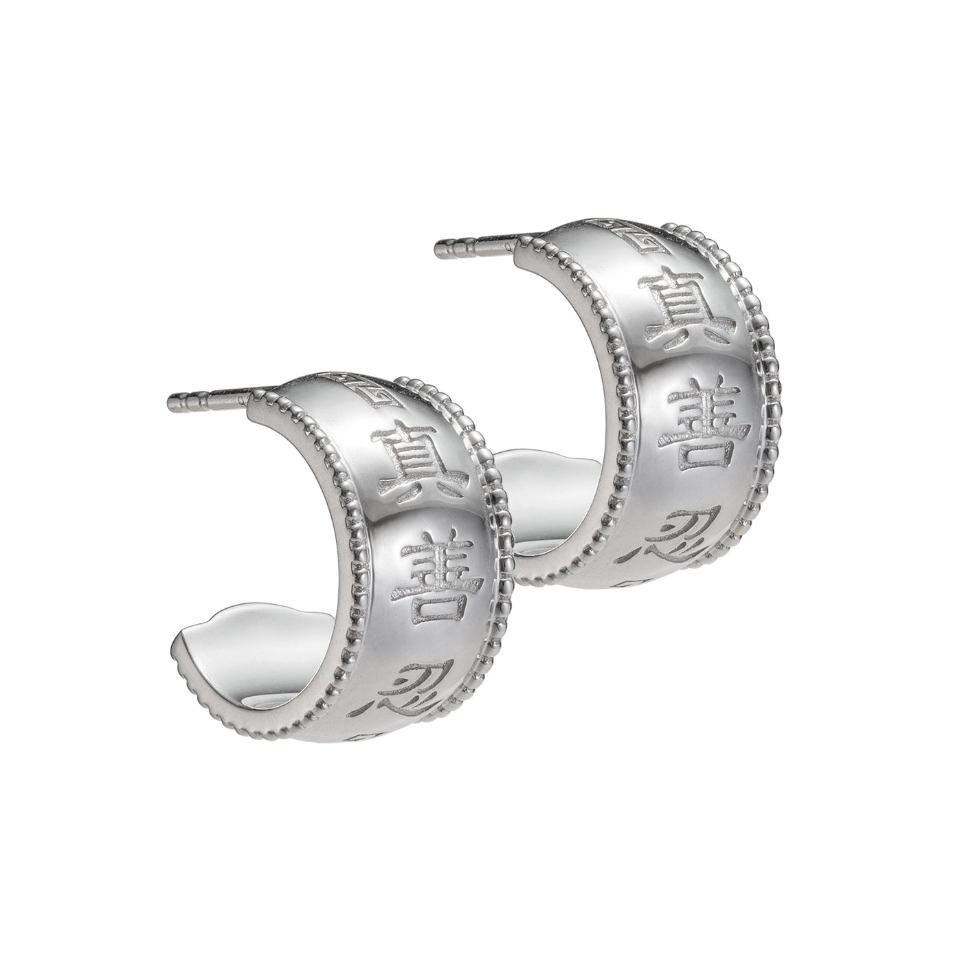 Zhen Shan Ren Wondrous Words Earrings Hoops in Silver