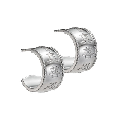 Zhen Shan Ren Wondrous Words Earrings Hoops in Silver