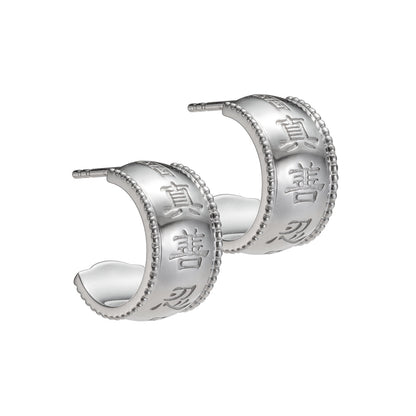 Zhen Shan Ren Wondrous Words Earrings Small hoops in Silver Front Image | Shen Yun Collections